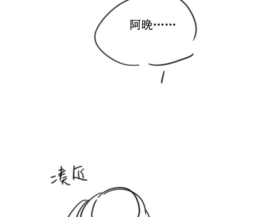 第64话 只喜欢你115