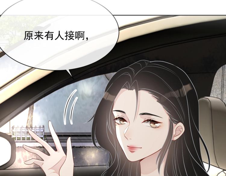 第42话 为你赴汤蹈火1