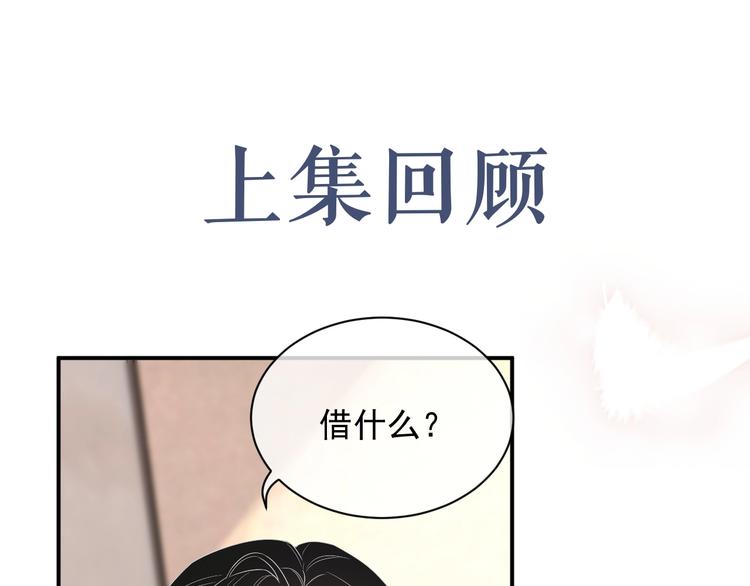 第13话 你欺负我了QAQ0