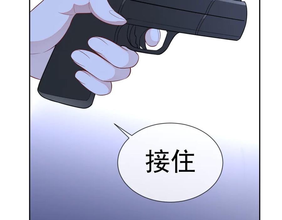 第47话 谁来救晚总？！63