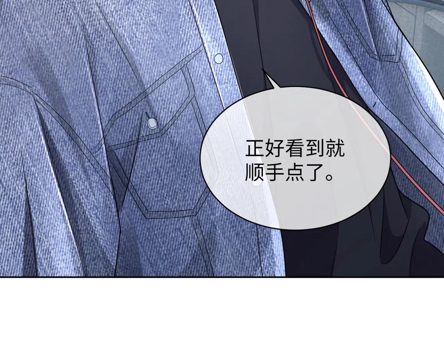 第17话 让你心情变好4