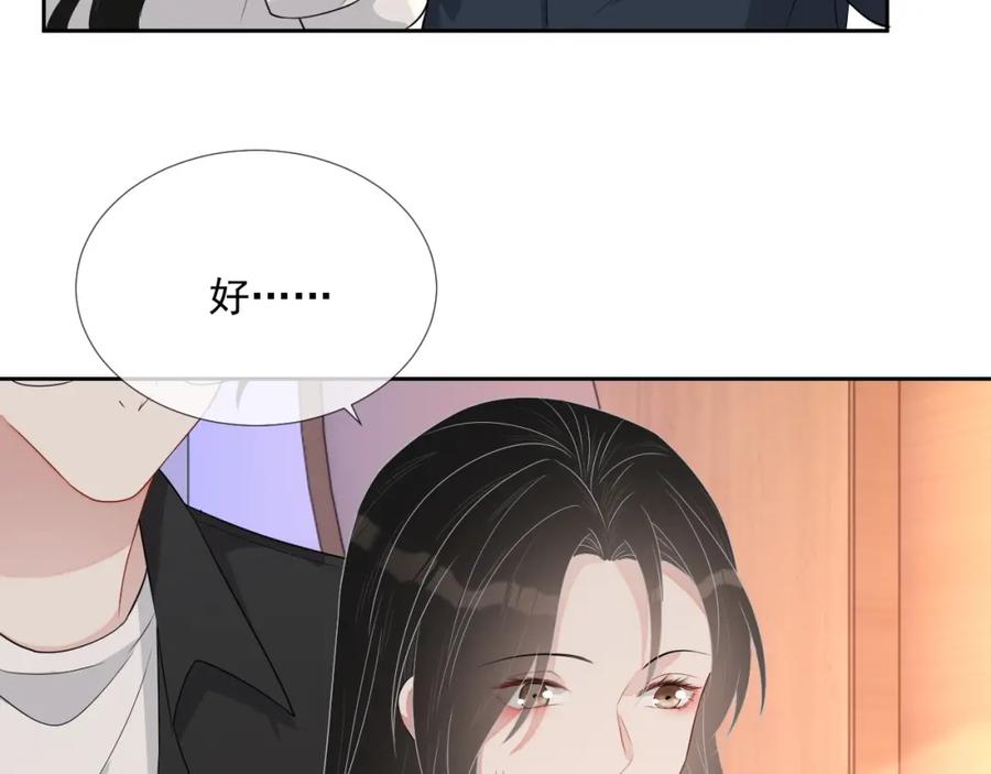 第60话 忍不了了66