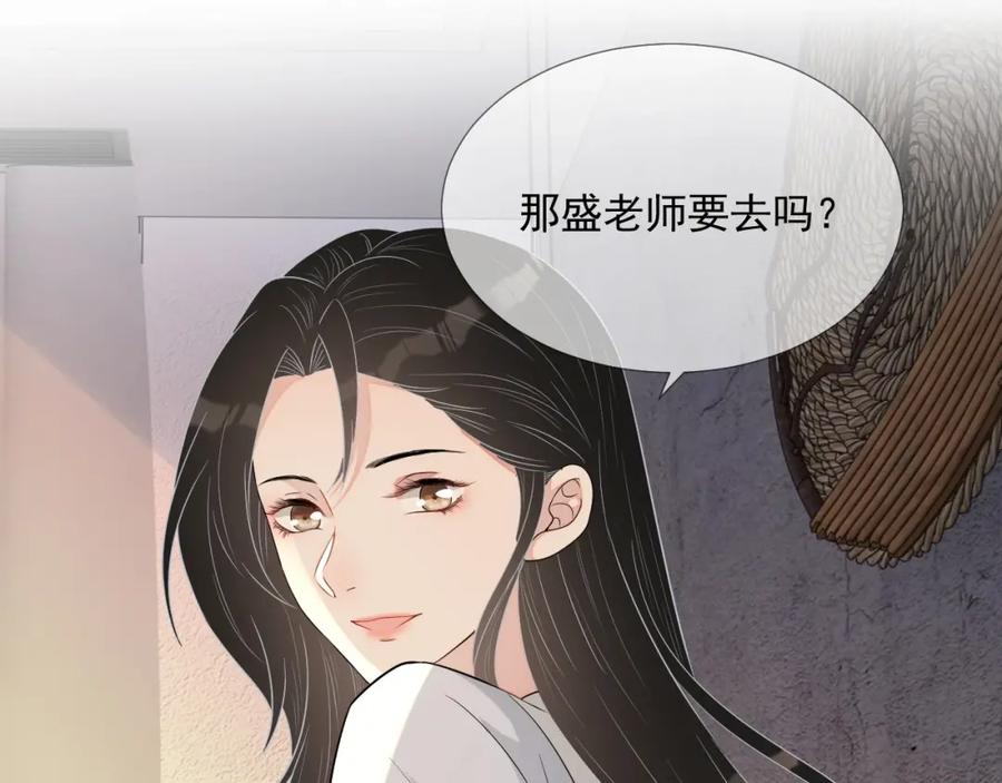 第68话 希望你一直在身边16