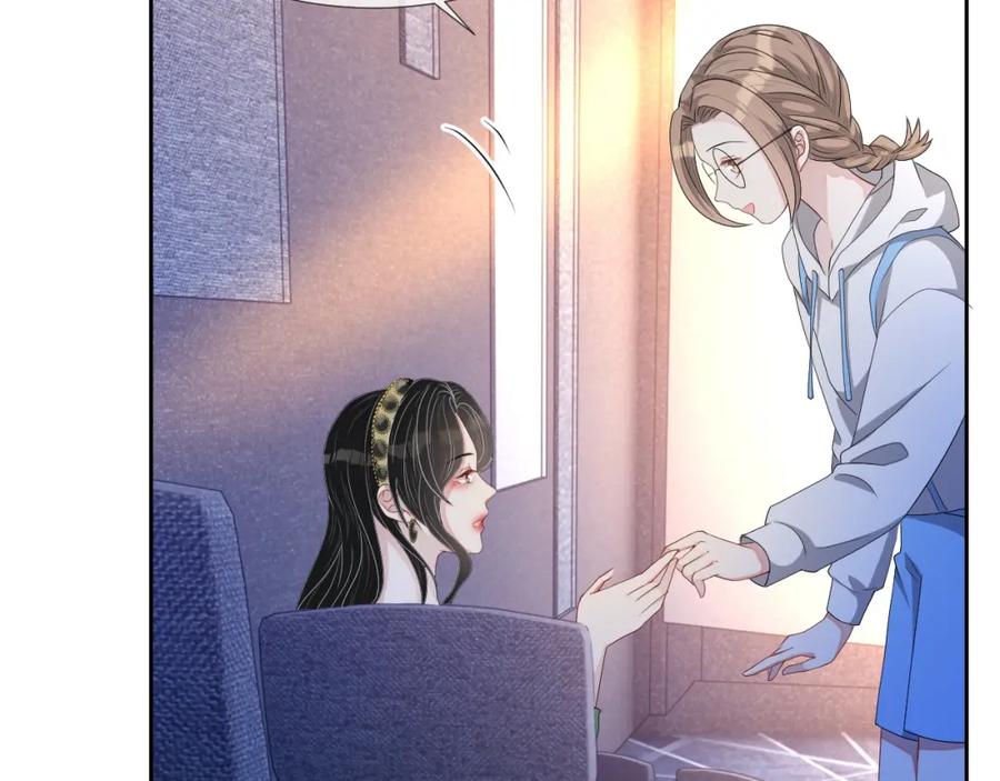 第61话 霸气告白60
