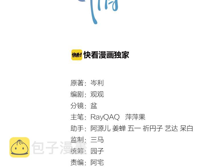 第38话 我很喜欢你13