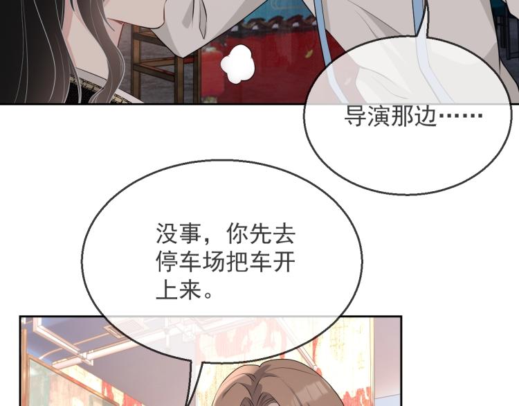 第36话 我照顾你好吗？41