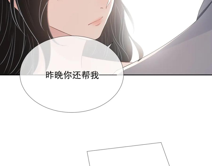 第71话 起床气42