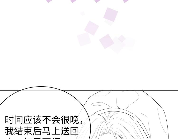 第14话 叫了就是我的人121