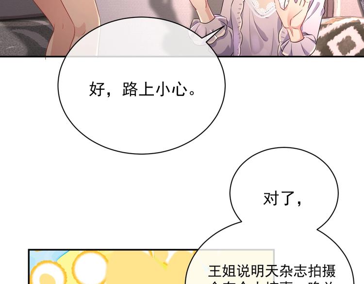 第6话 再次相遇65