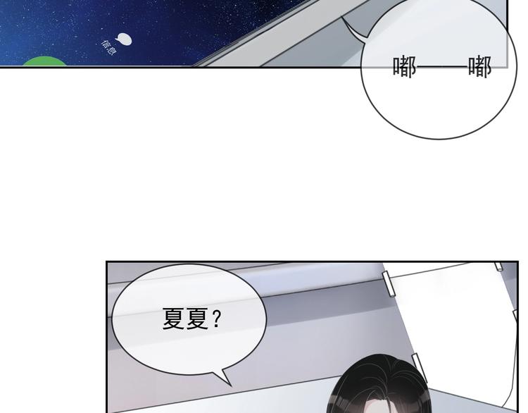 第30话 专属拥抱72