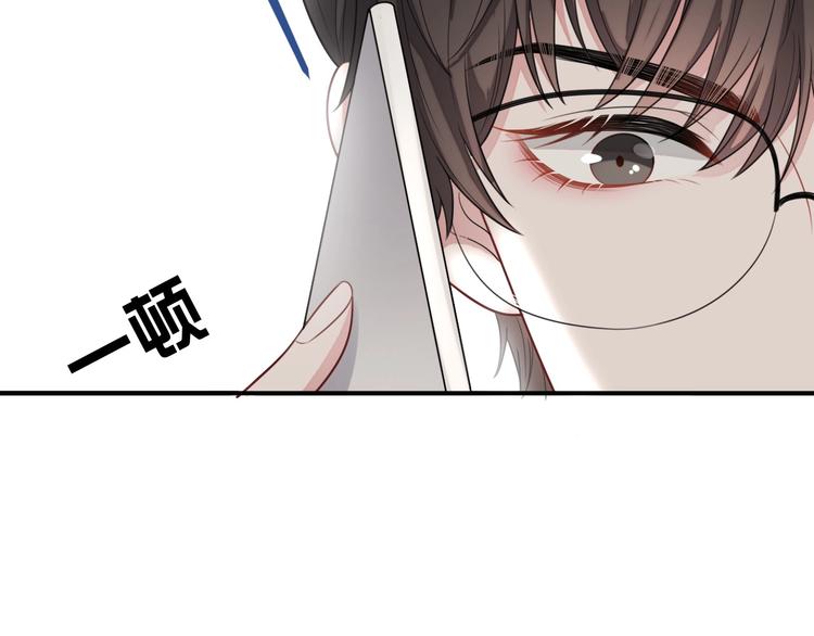第10话 情敌登场？95