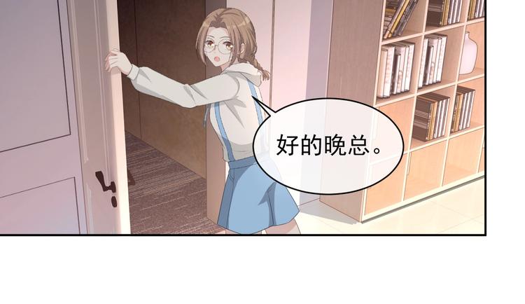 第31话 吃醋了？53
