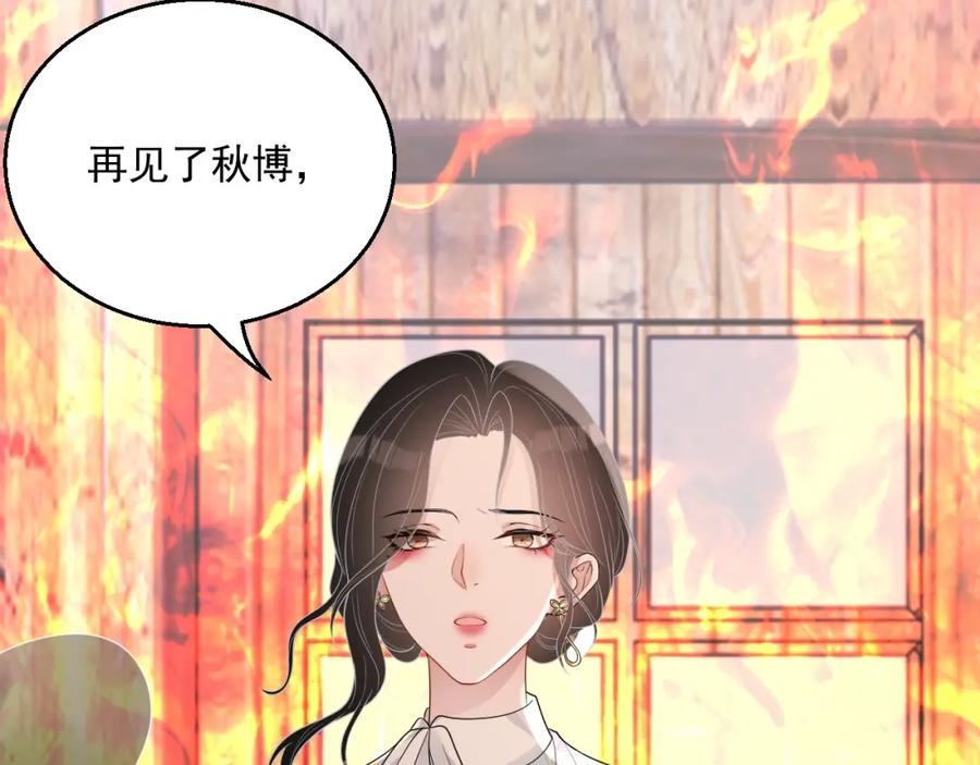 第72话 不会让你受伤12