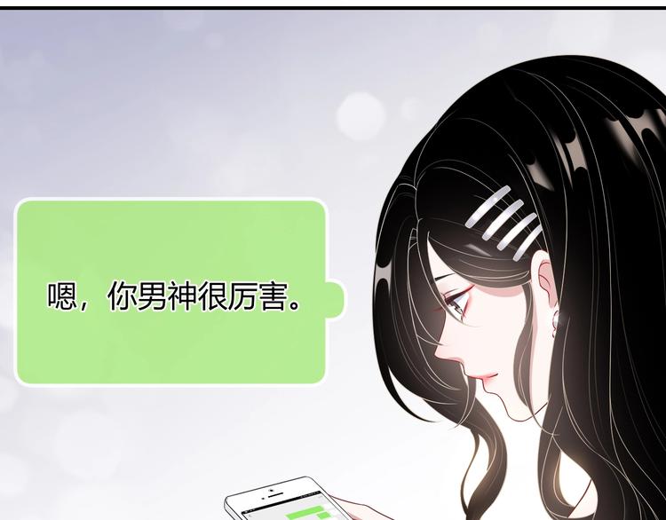 第4话 “护妻”狂魔22