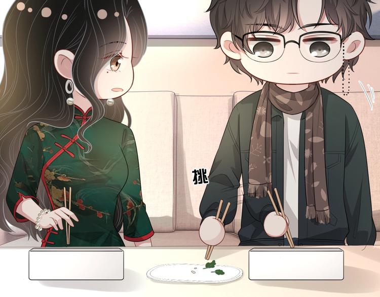 第31话 吃醋了？67