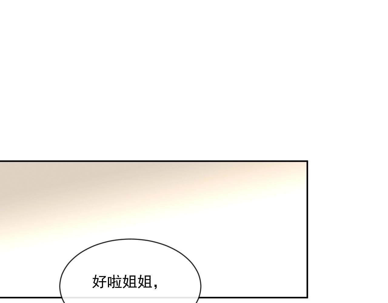 第44话 有缘人47