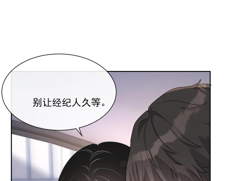 第53话 “亲口”签名40