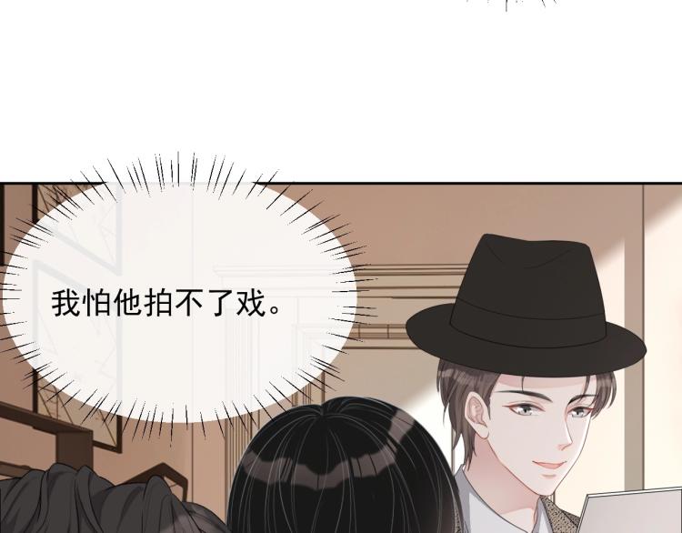 第35话 阿晚，你乖一点54