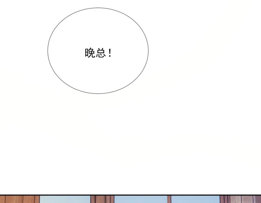 第64话 只喜欢你13