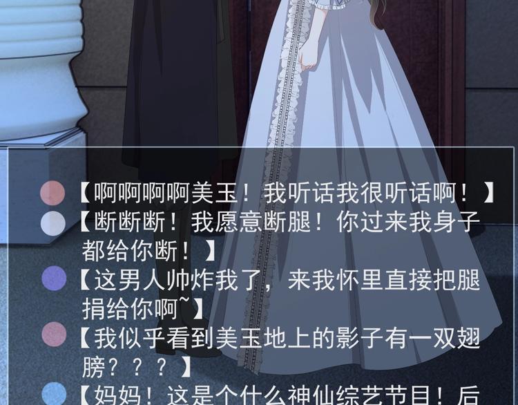 第25话 这么关心我？54