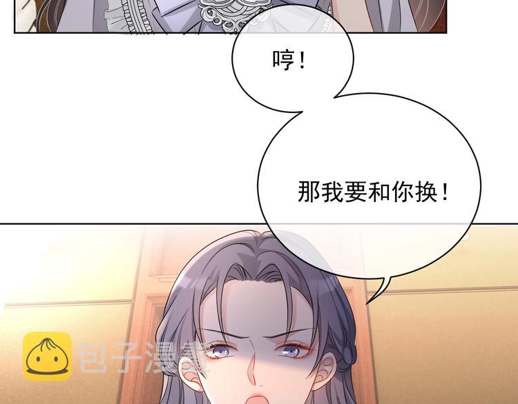 第24话 住在隔壁？49