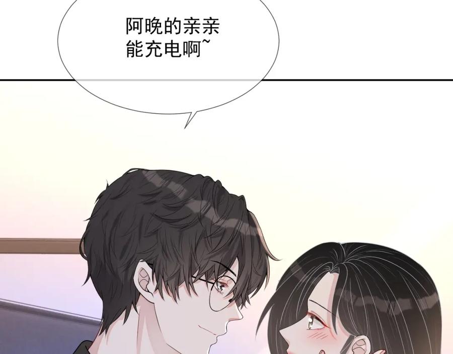 第60话 忍不了了17