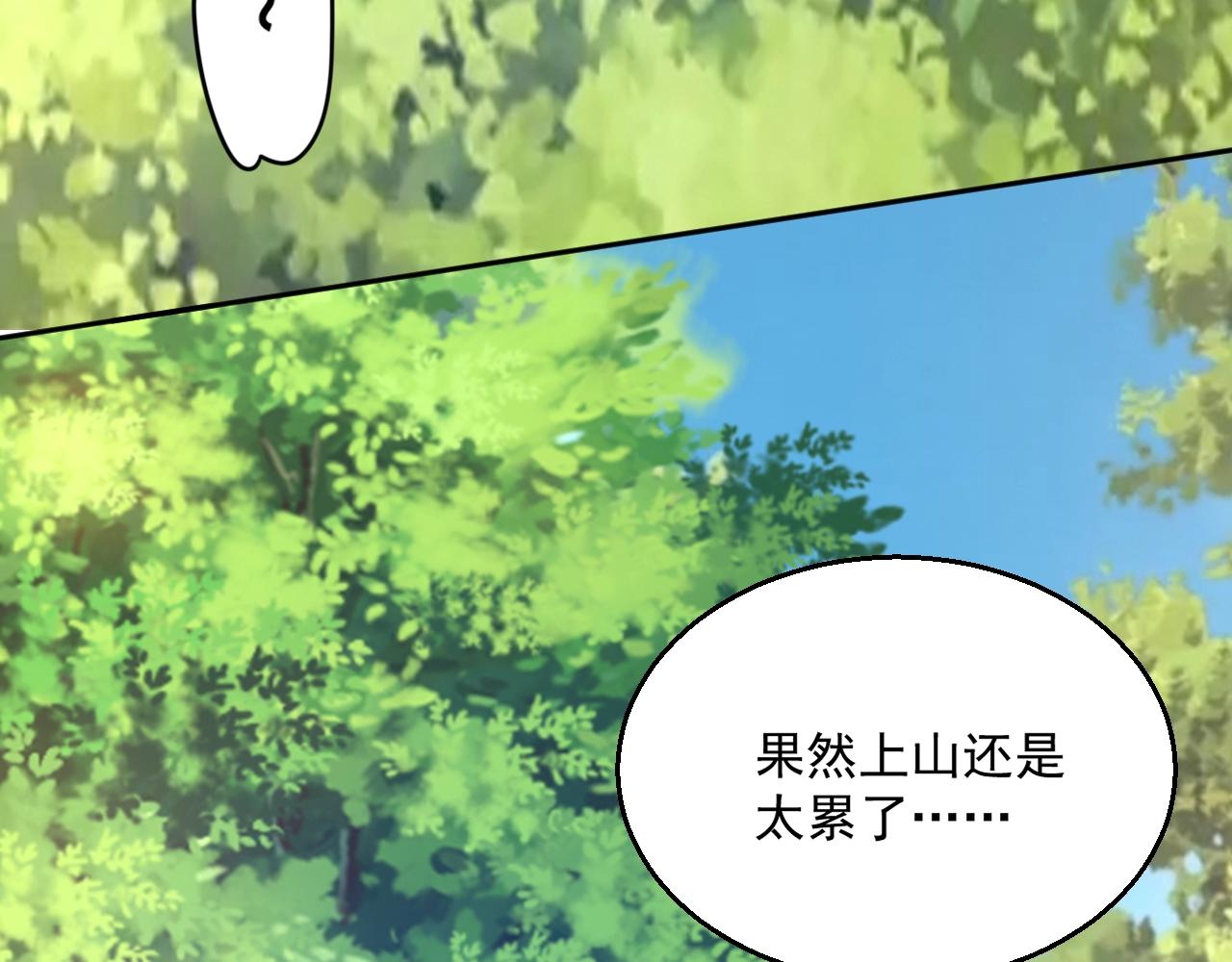 完结篇 我们结婚吧71