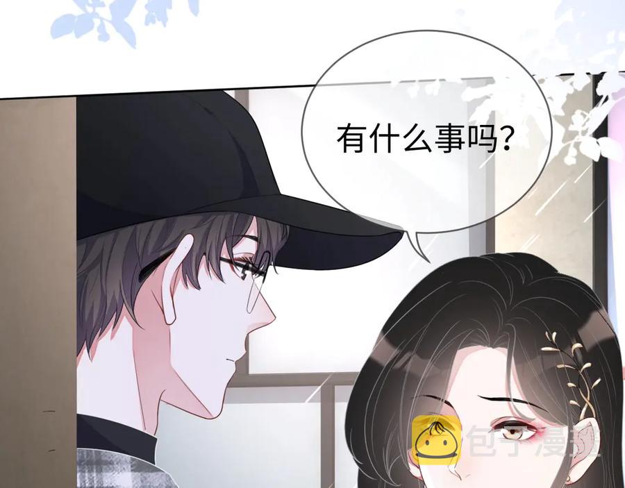 第15话 普通朋友？81