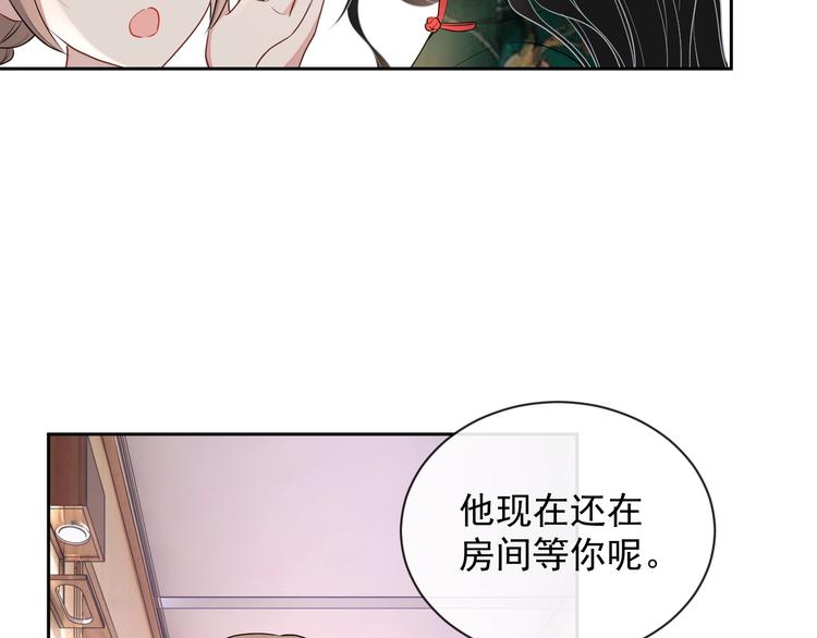 第33话 追个人103