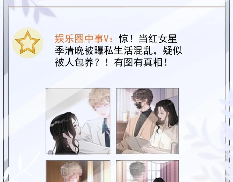 第54话 敢动我的人？37