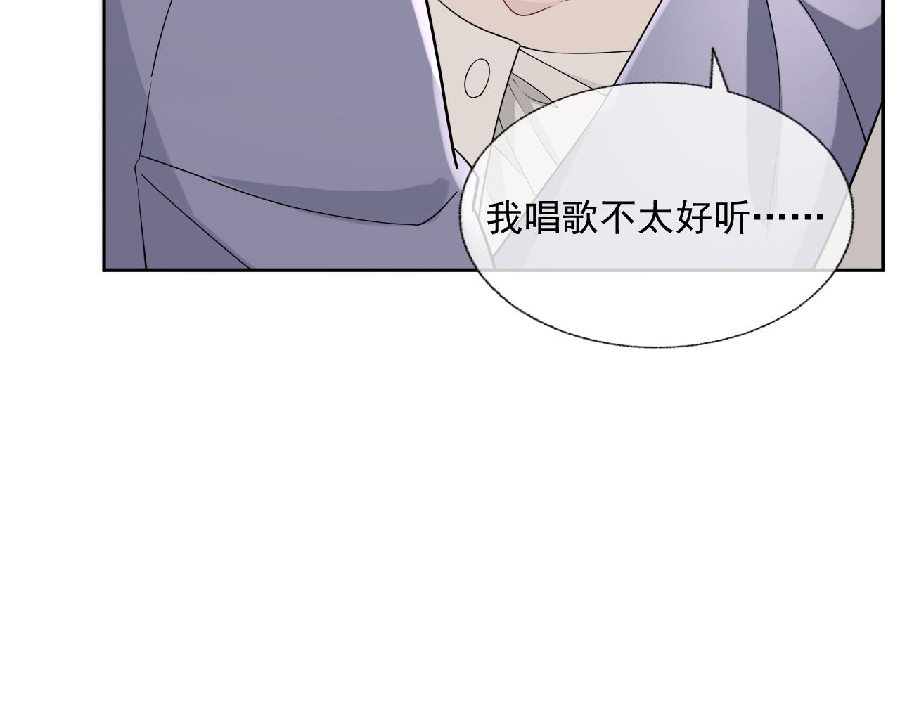 第82话 同居中100