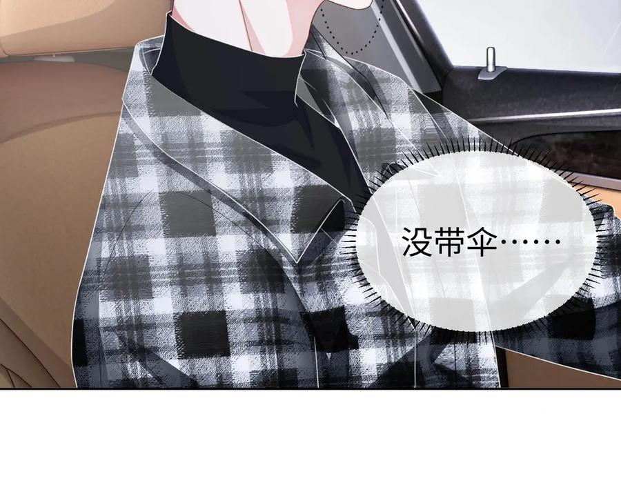 第15话 普通朋友？60