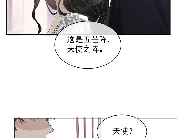 第27话 死亡预兆82