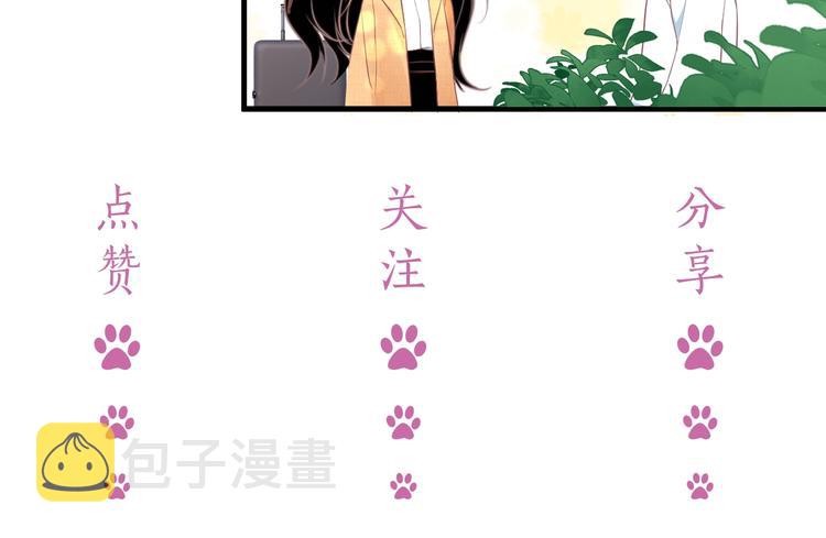 第30话 专属拥抱139