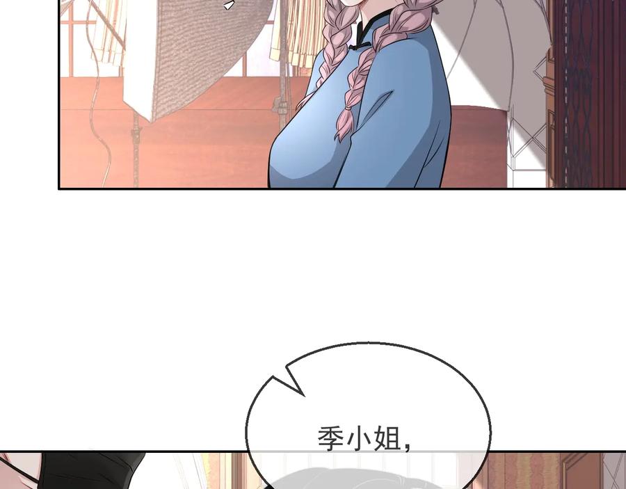 第34话 有喜欢的人65