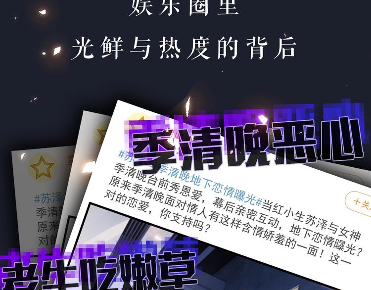序章 我对你……岂止钟情？13