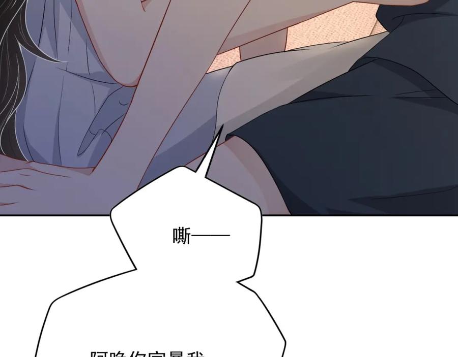 第67话 疯狂吃醋84