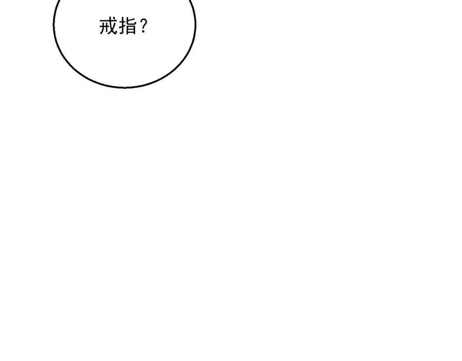 第77话 戒指84