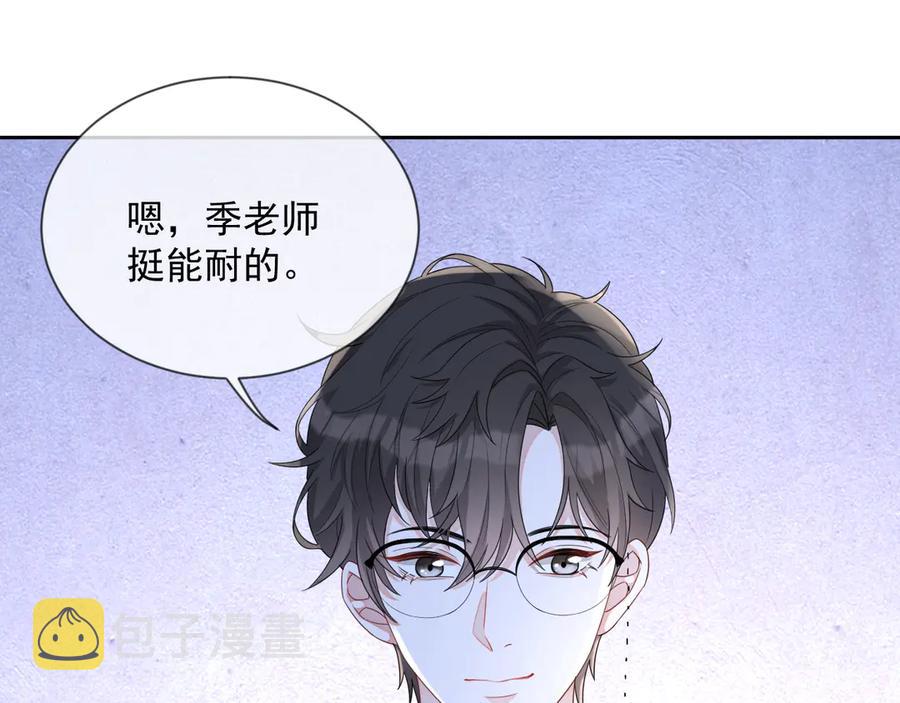 第47话 谁来救晚总？！118