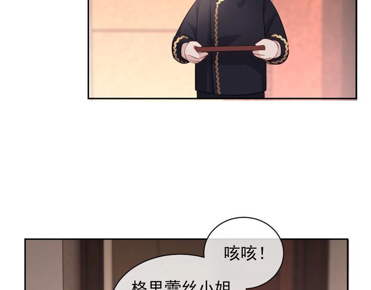 第25话 这么关心我？22