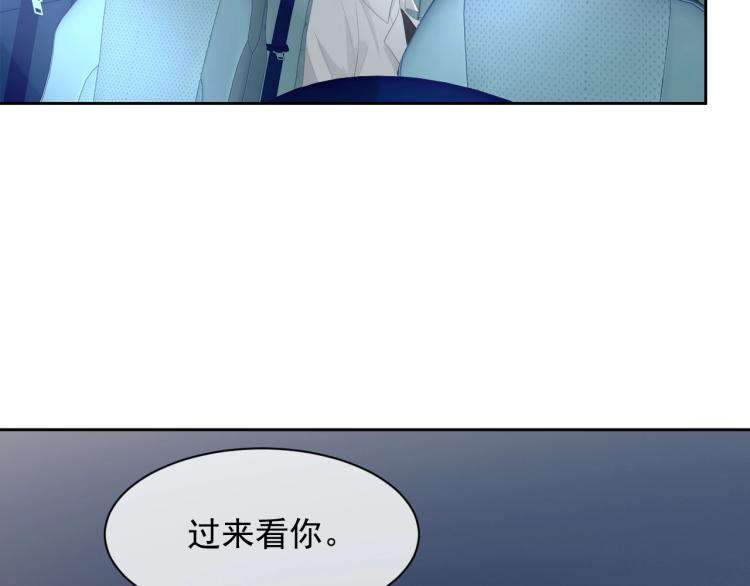 第41话 我倒贴13
