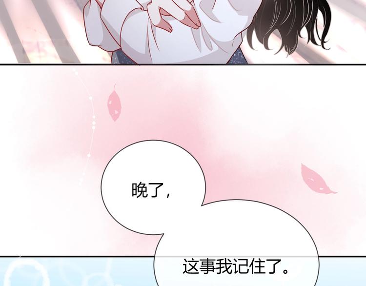 第4话 “护妻”狂魔115