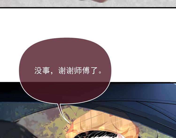 第1话 男女合宿？50