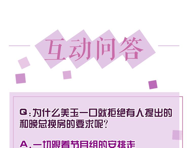 第24话 住在隔壁？134