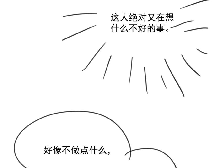 第74话 我是你的105