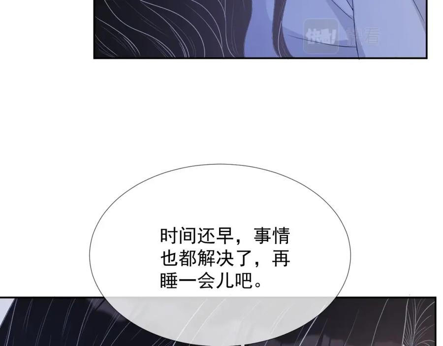 第66话 不正经？95