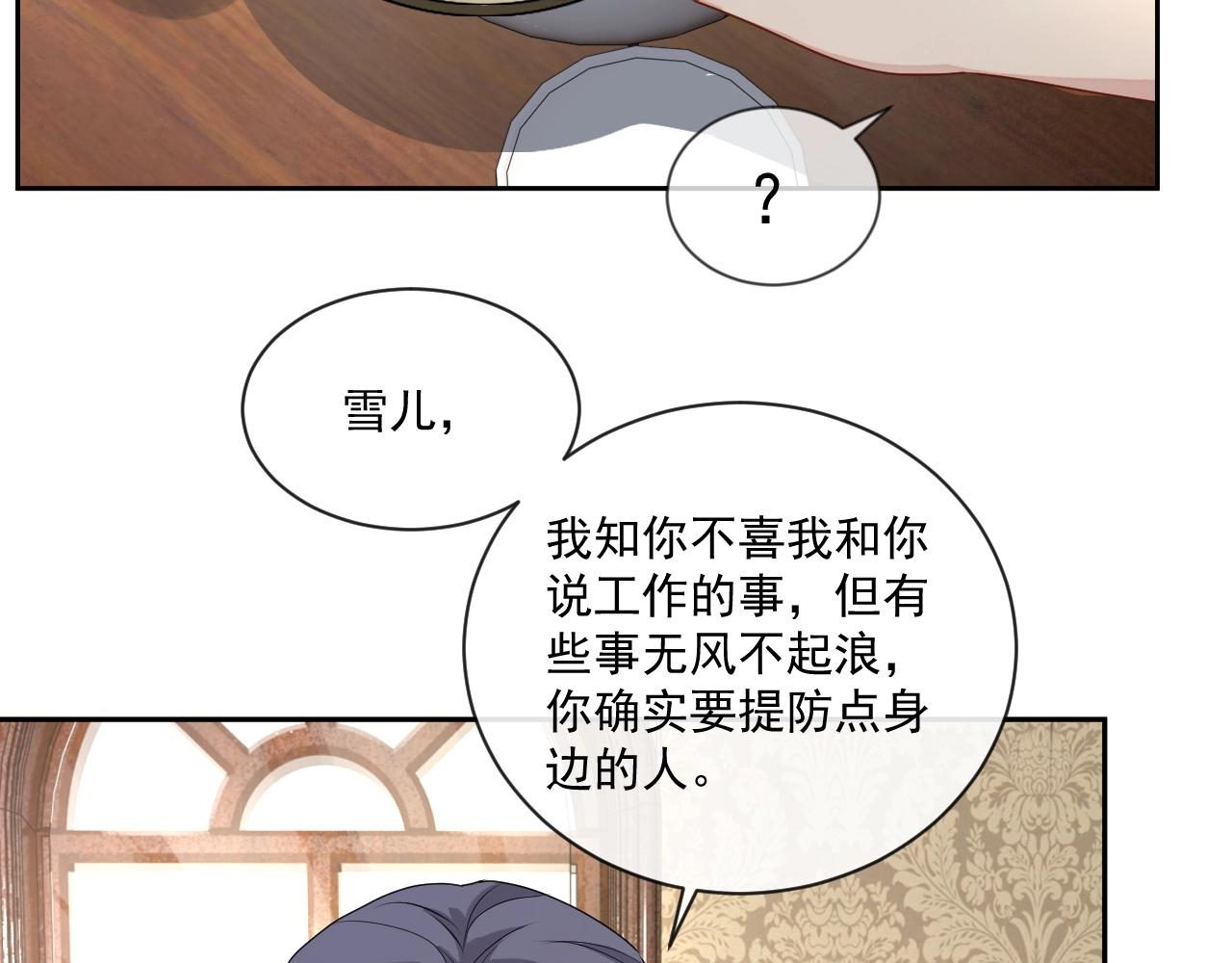 第44话 有缘人31