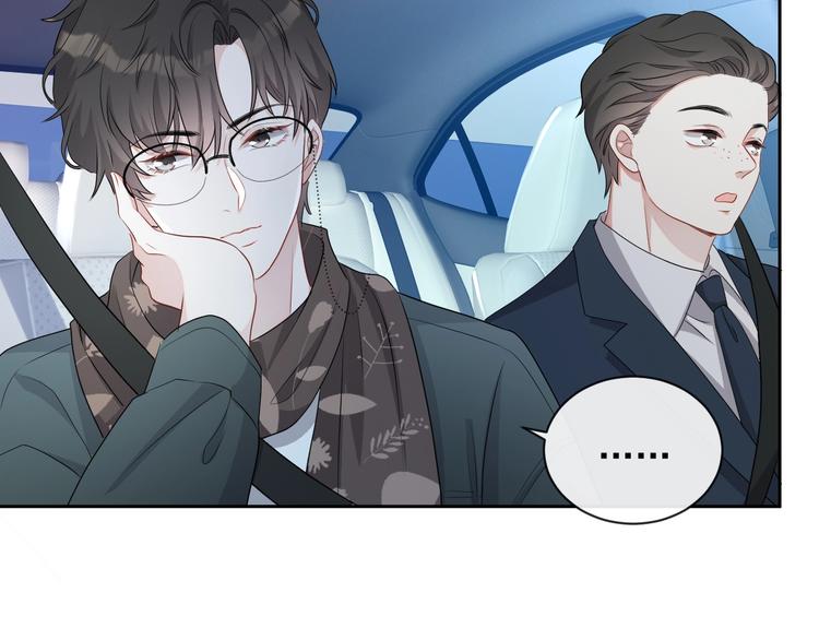 第32话 相亲修罗场57