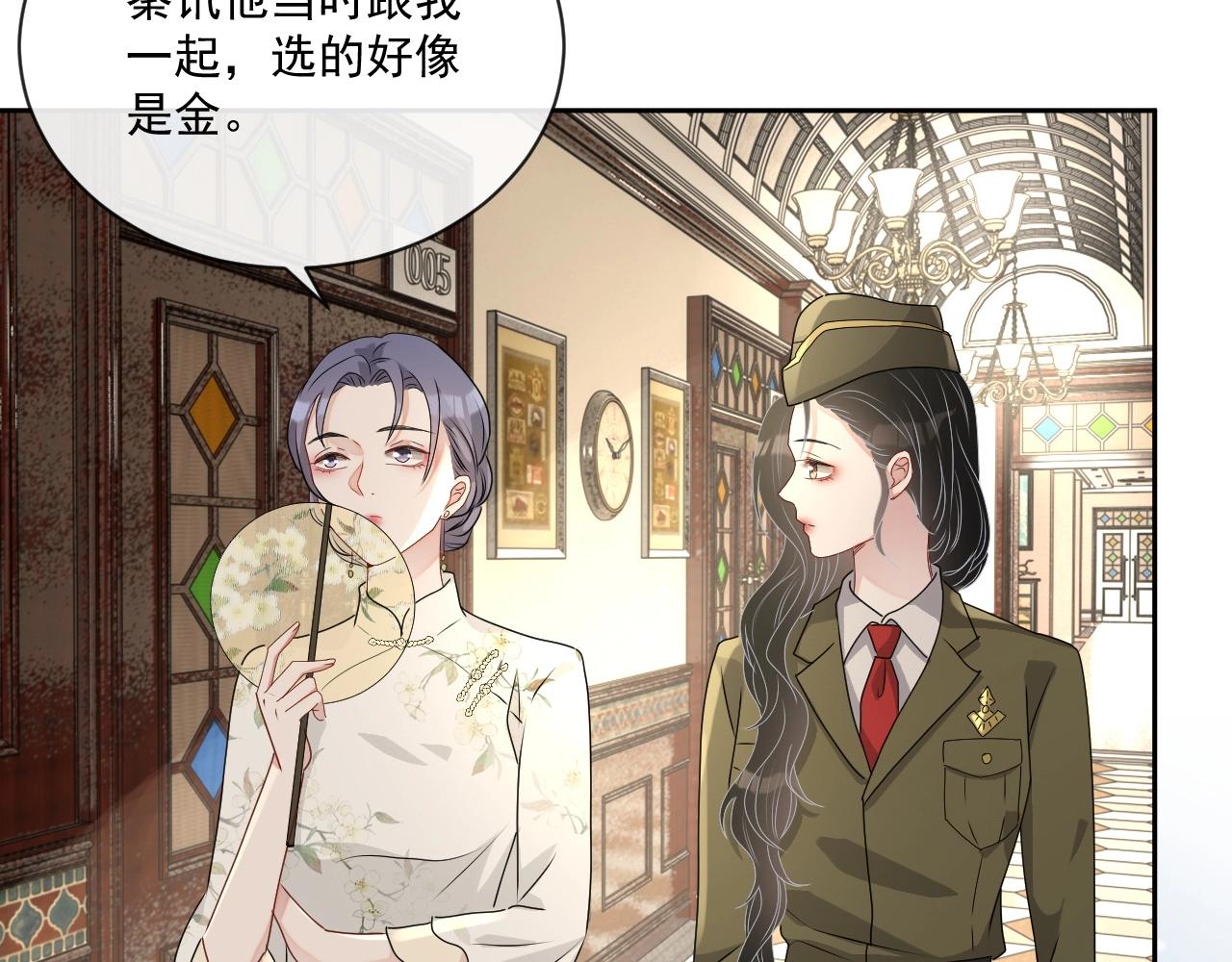 第44话 有缘人59