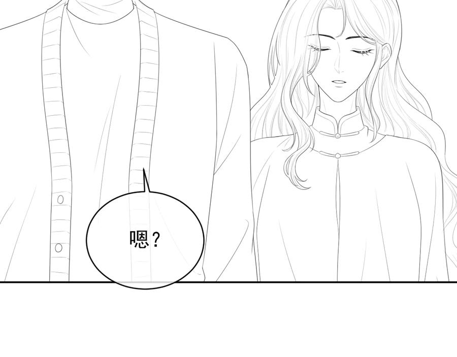 第34话 有喜欢的人111